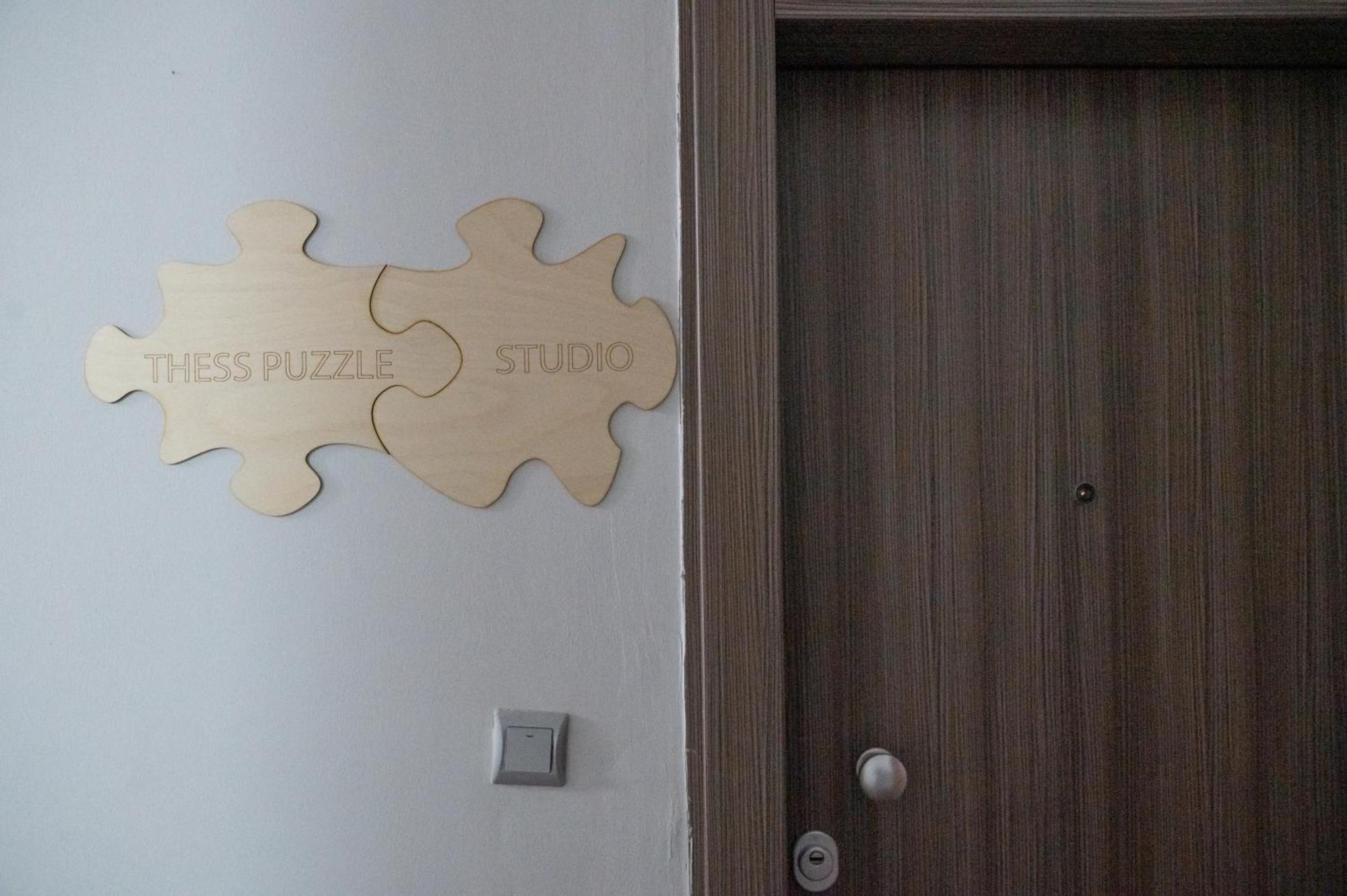 Thess Puzzle Studio Салоніки Екстер'єр фото